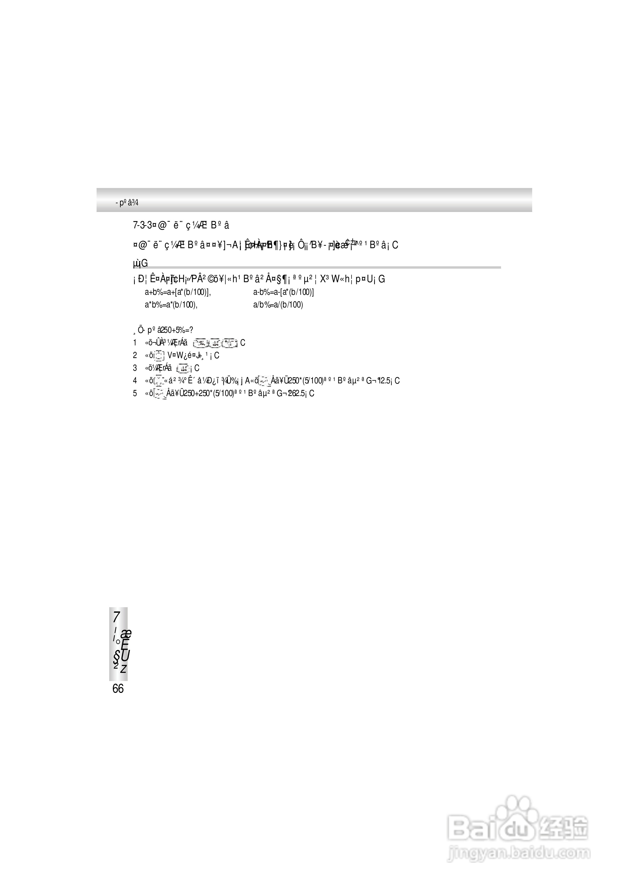 OKWAP A363手机说明书:[8]