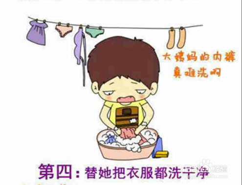 怎样能哄生气的女朋友开心？