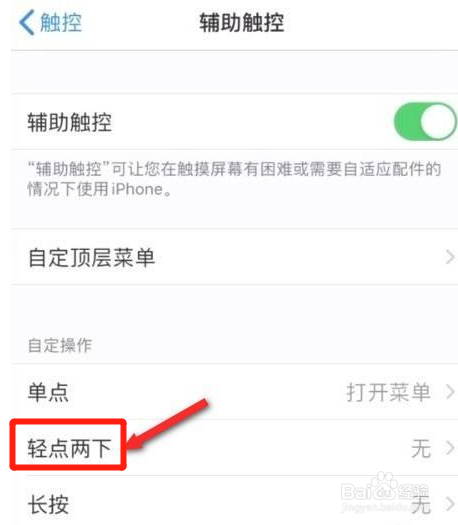 苹果13截图怎么弄