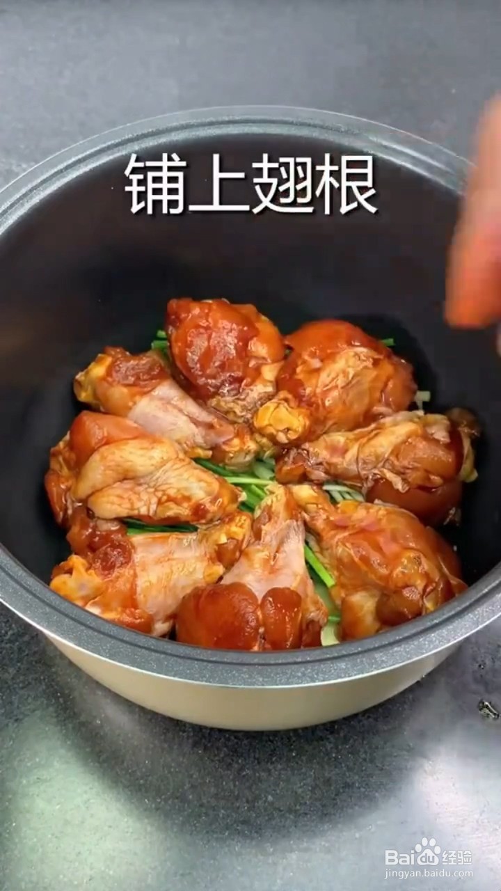 如何制作焖鸡腿?