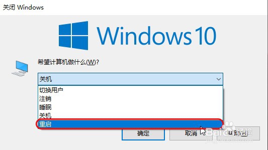 荣耀MagicBook笔记本任务栏卡死无响应怎么办？