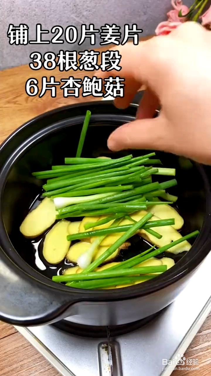 如何制作鸡腿煲