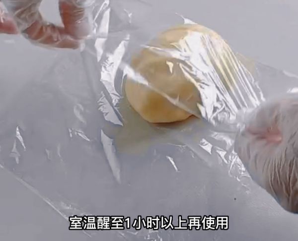 椒盐花生奶酥月饼