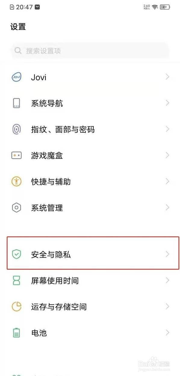 vivos7e在哪里设置定位