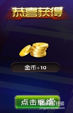 节奏大师S周闯关攻略：[27]141003乐享旋律