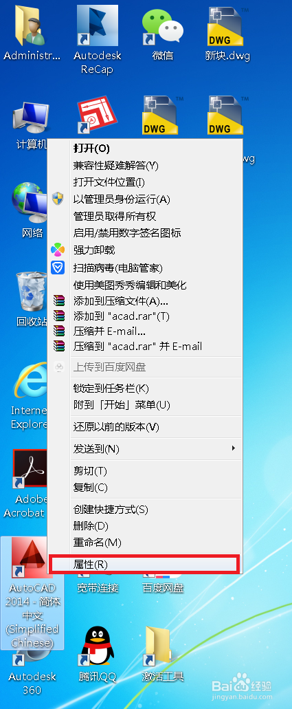 CAD中如何添加填充样式