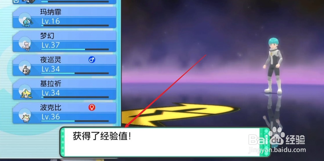 口袋妖怪钻石复刻攻略