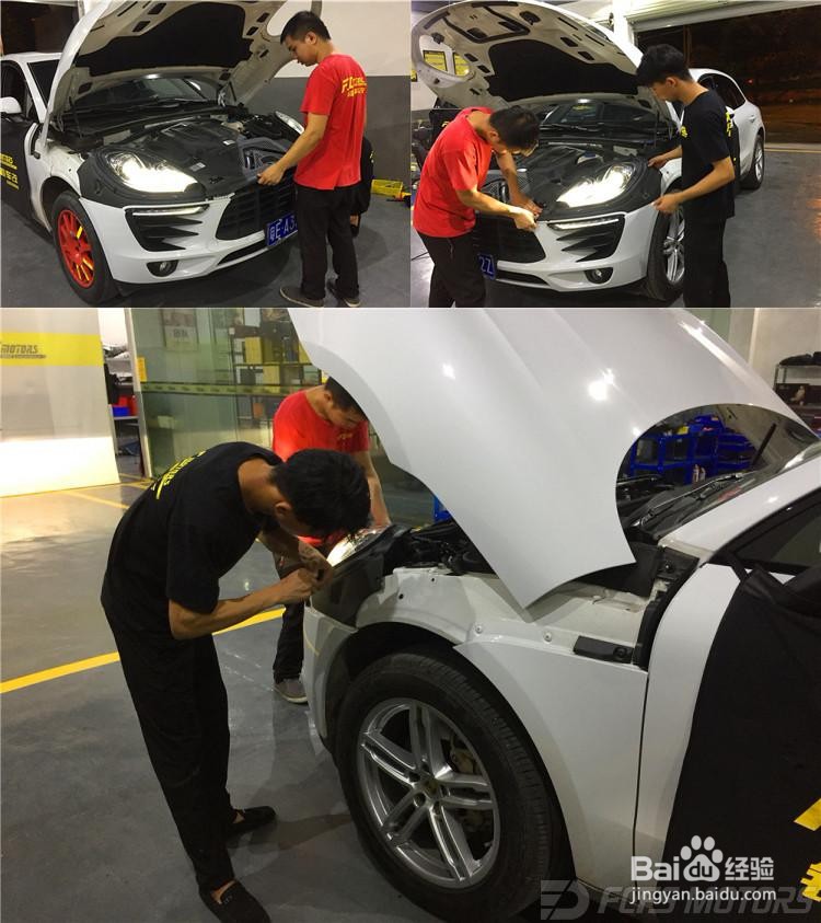 东莞改灯,东莞保时捷车灯改装,LED大灯,激光大灯