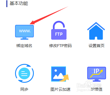 虚拟主机怎么玩