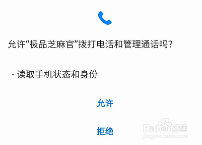 极品芝麻官游戏如何进入贤王府处理事务