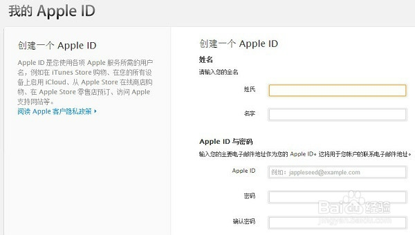 iPhone6数据线连接不上电脑怎么办