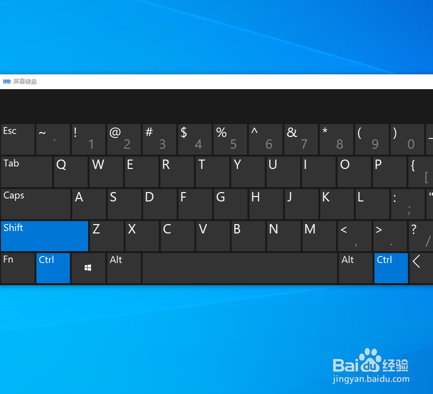 Win10如何使用系统屏幕键盘