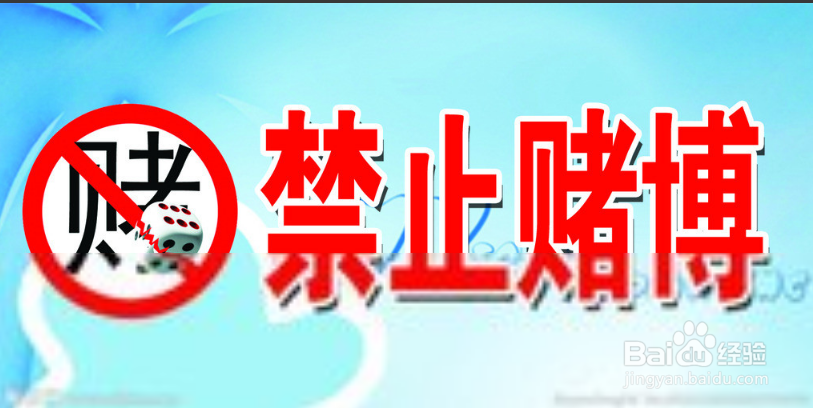 新手如何开始理财 理财十大忠告