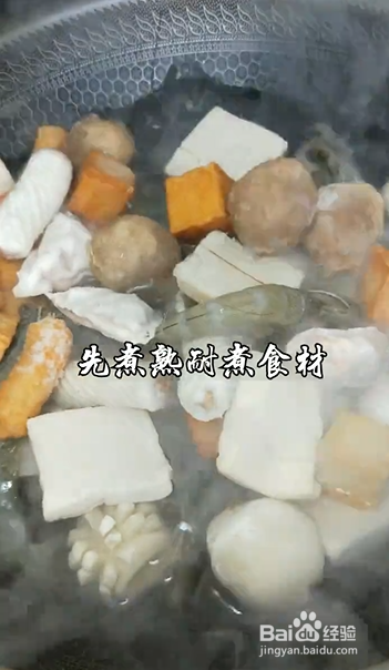 如何制作麻辣香锅