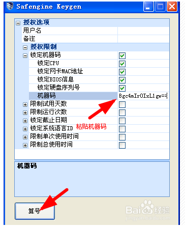 无忧精灵高级版最新版淘宝后台修改软件安装方法