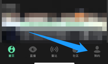 qq音乐怎么免费听歌