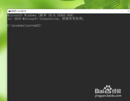 win10命令提示符窗口怎么全屏显示