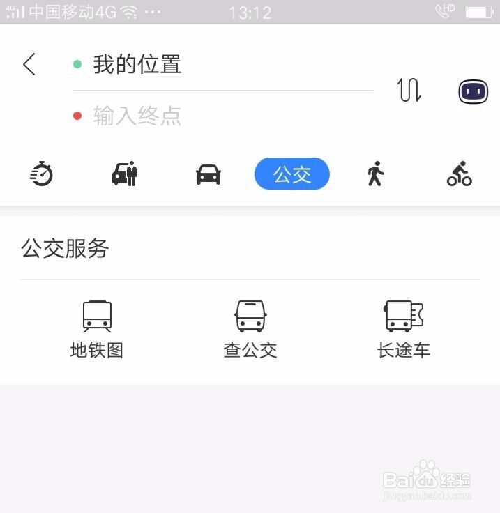 百度地图下载安装与使用指南