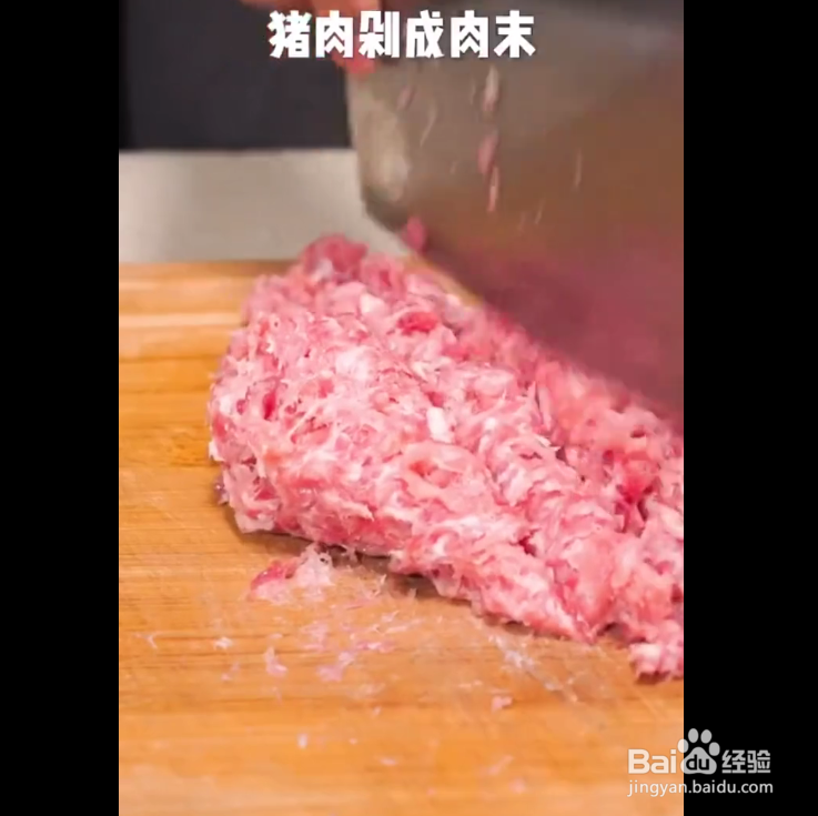 肉末豆角的做法