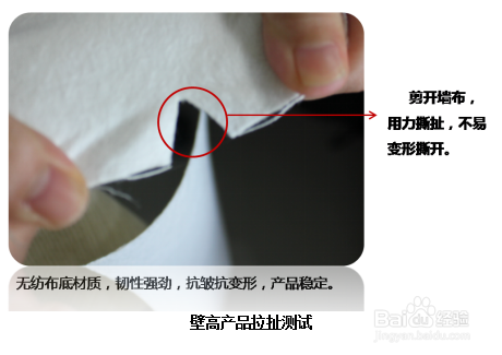 如何甄别墙纸好坏,拒绝被蒙骗