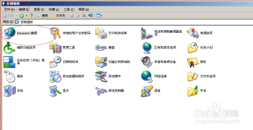 Windows Server 2003启用IE浏览器上网分级审查
