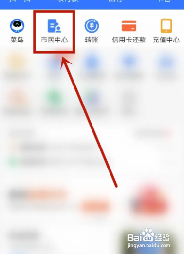 如何办理健康证