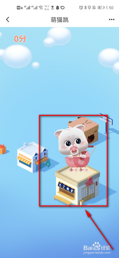 滴滴出行萌猫跳怎么玩？