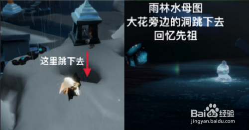 光遇12.10每日任务攻略2021