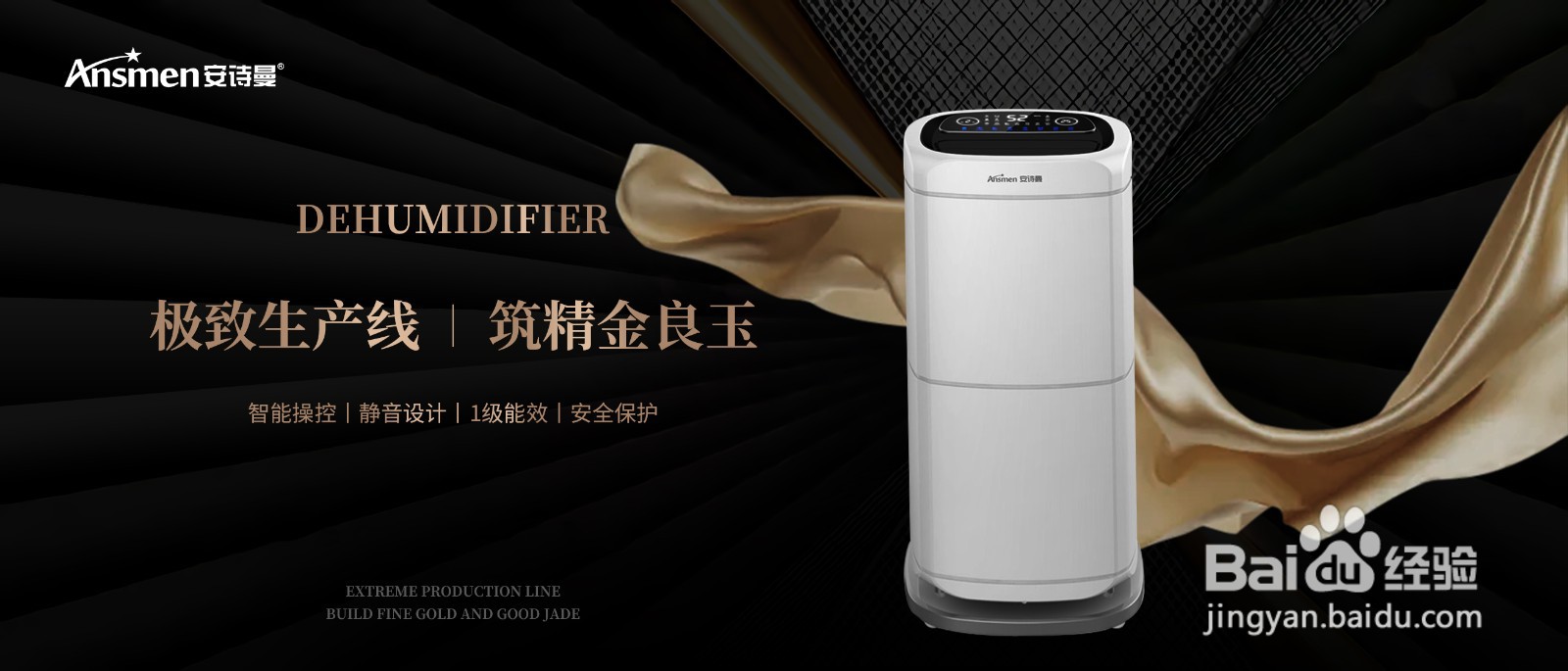除湿机哪个牌子的好,求推荐几个牌子除湿机