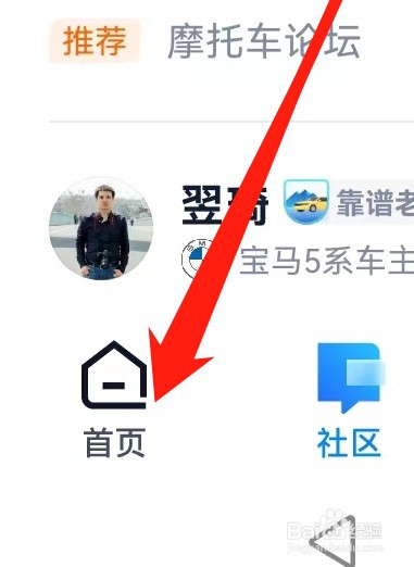汽车之家怎么查看行情