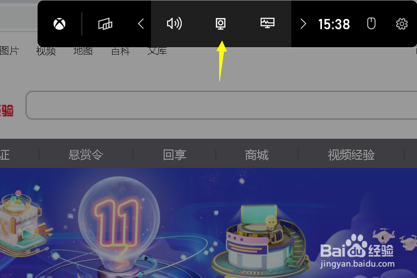 电脑截屏的在邮件内不能显示怎么办