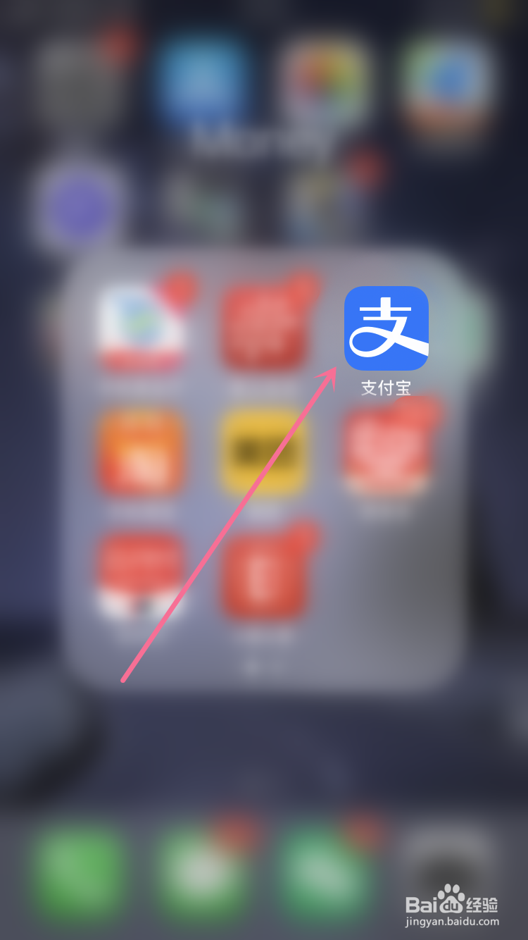 支付宝如何领取信用芝麻粒
