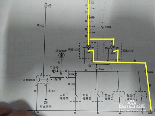 怎么看汽车室内灯电路图?