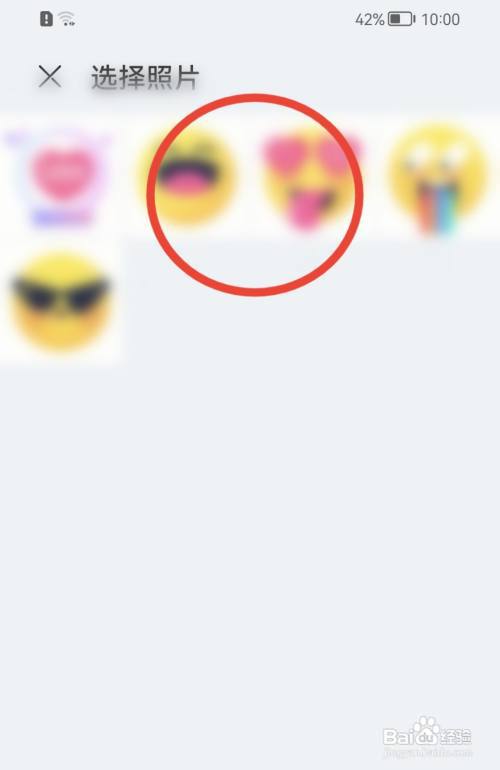 淘票票怎么更换头像?