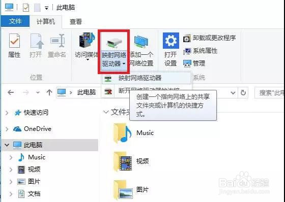 怎么样用电脑访问群晖nas上的图片、视频或文件
