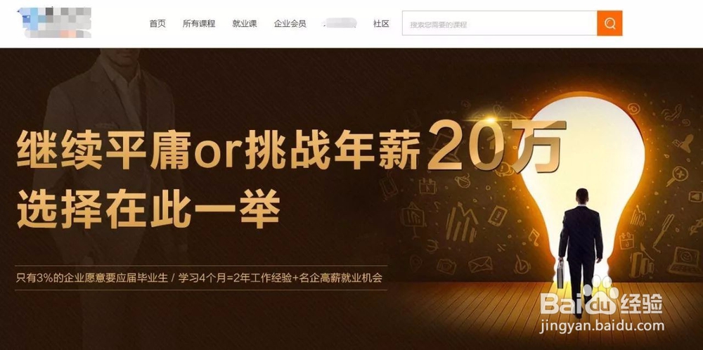 SEMer如何快速提高竞价推广效果