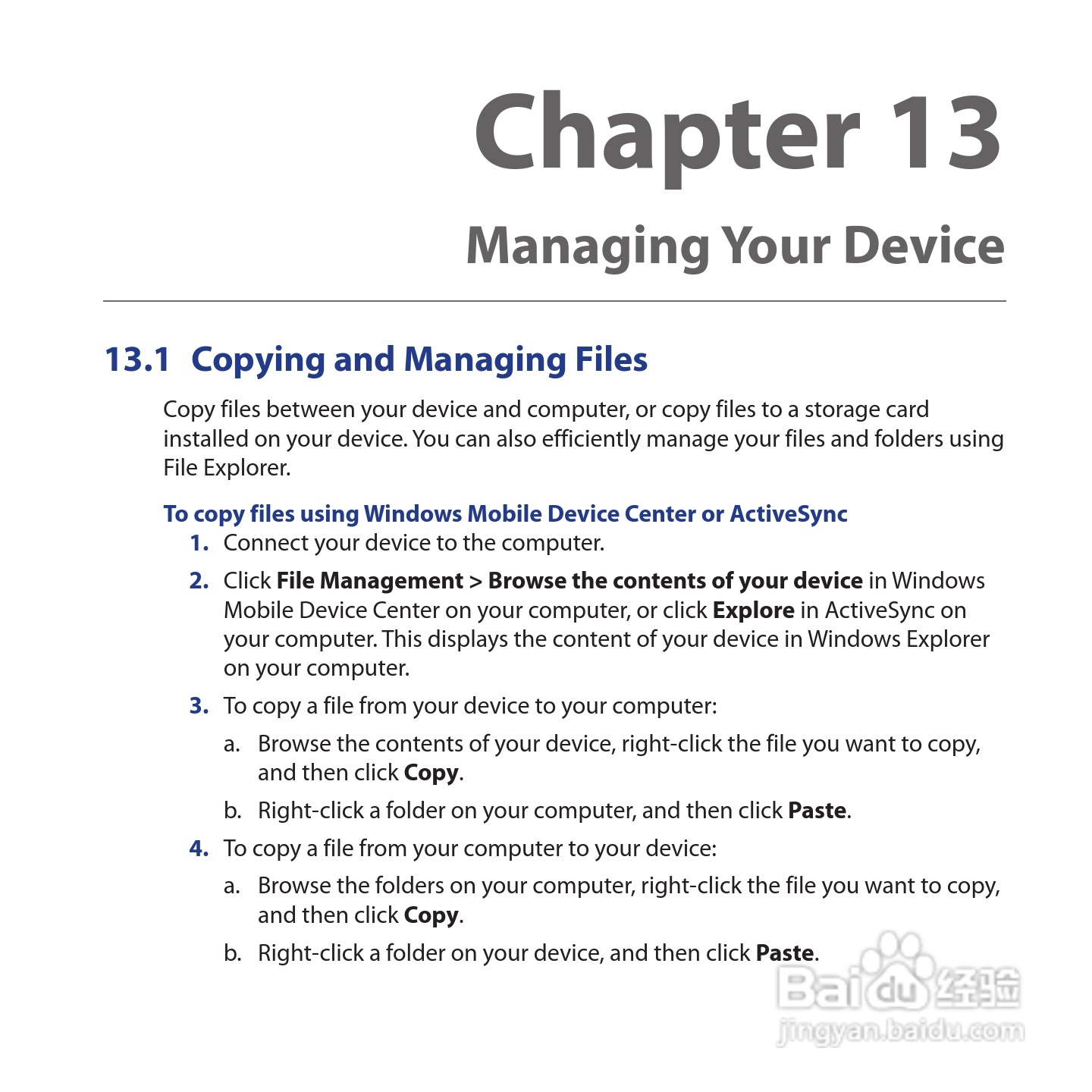 多普达HTC Tilt 2手机使用说明书:[24]