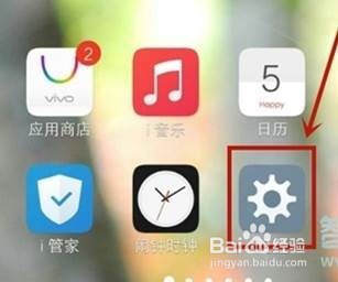 vivoy73s怎么分屏