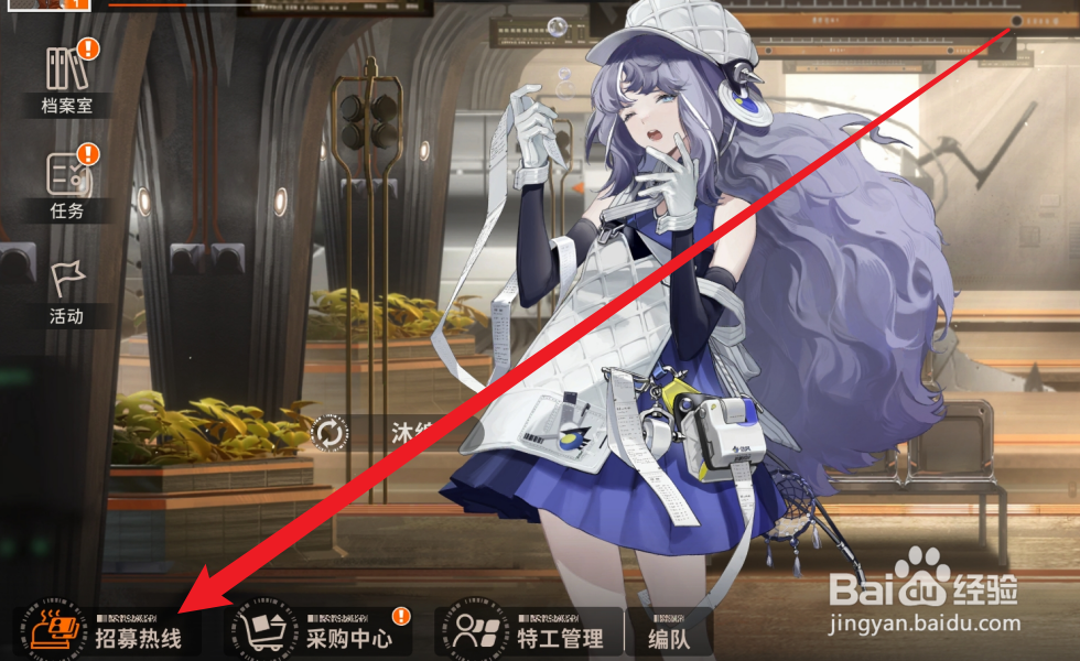 新月同行怎么获得龙井