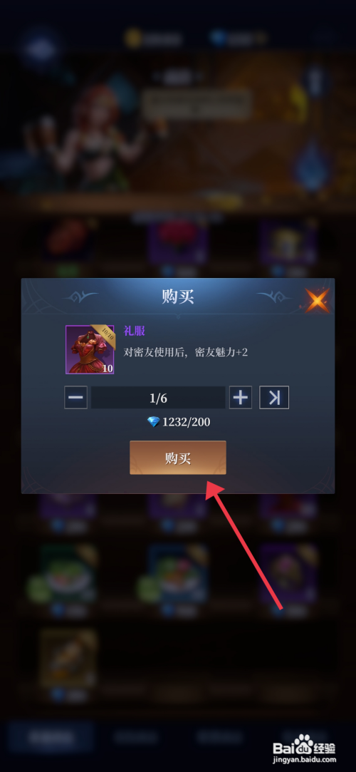 利萨斯英雄获得【礼服道具】的方法