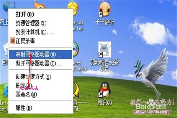 局域网共享：[1]XP局域网共享设置