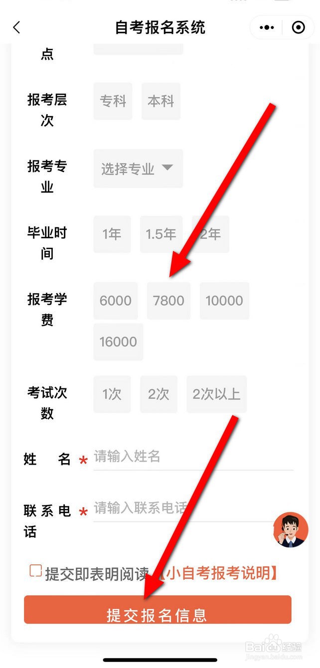 成人初中没毕业怎么提升学历