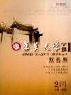 怎么快速发表哲学论文