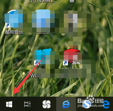 Win 10任务栏如何隐藏