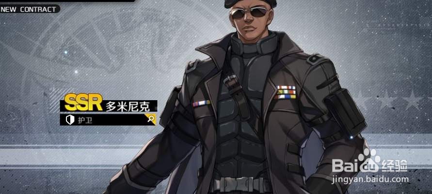 异界事务所多米尼克技能强度测评