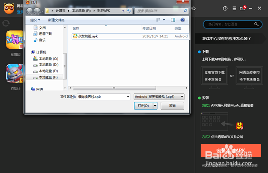 少女前线手游电脑版的攻略