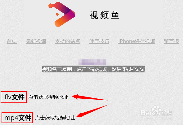 如何下载腾讯视频并将其格式转换为常用格式