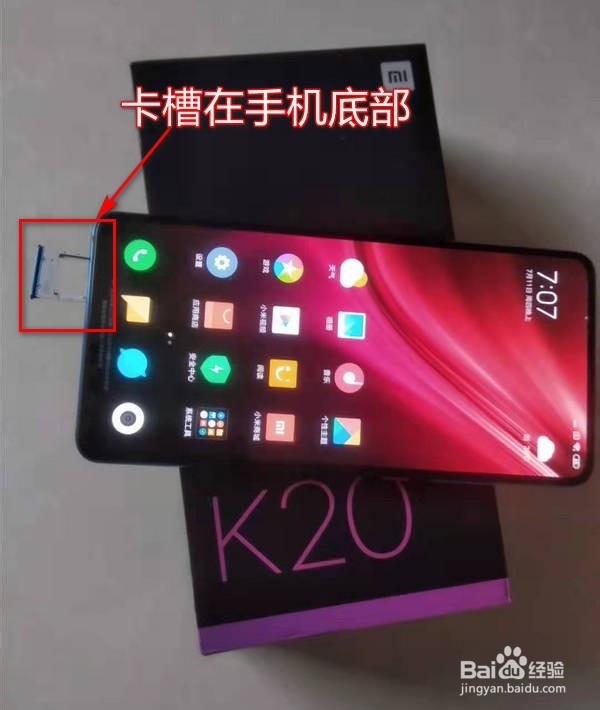 Redmi k20拆箱，Redmi K20怎么样?