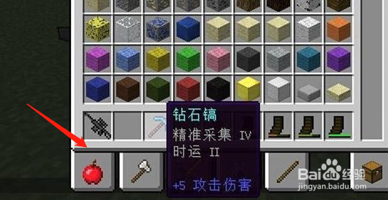 我的世界钻石用什么镐来挖