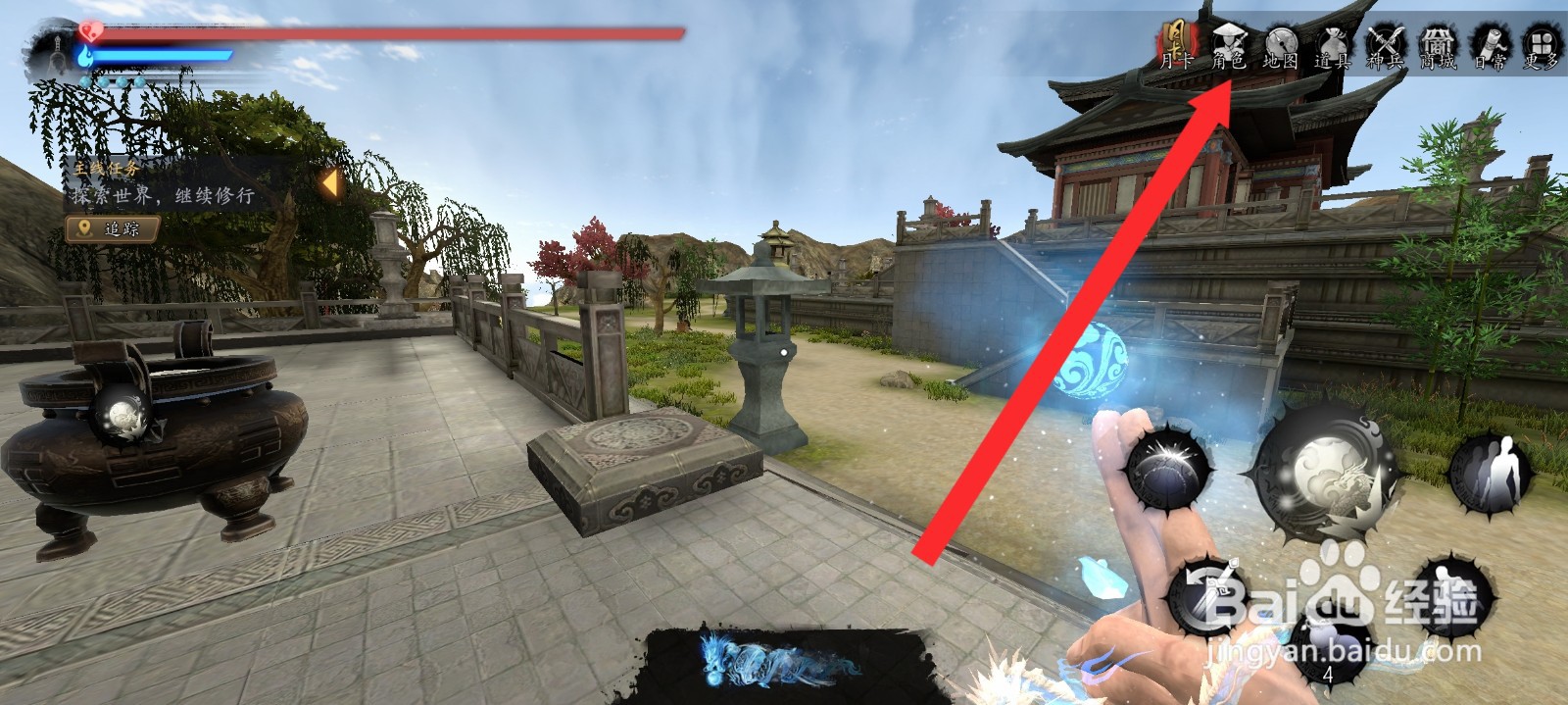 捕盗行纪如何突破莲华仙影的品质